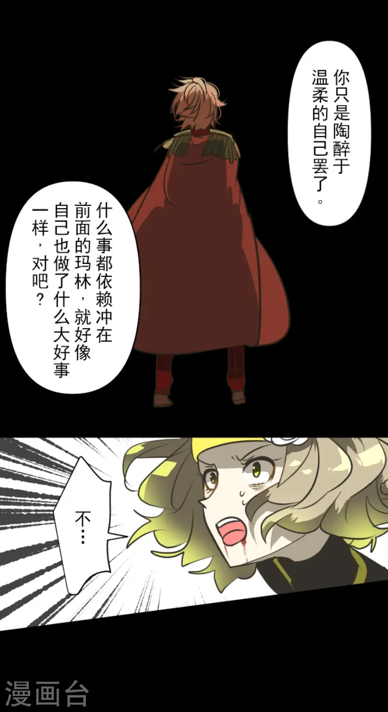 第180话 独唱・勿忘草39