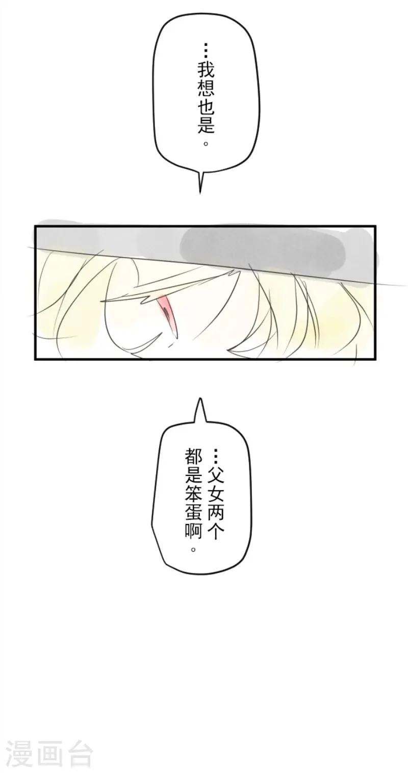 第107话 安布里格的选择41