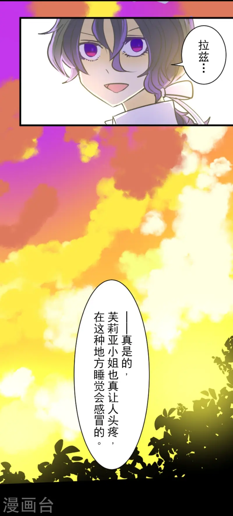 第49话 过去篇715