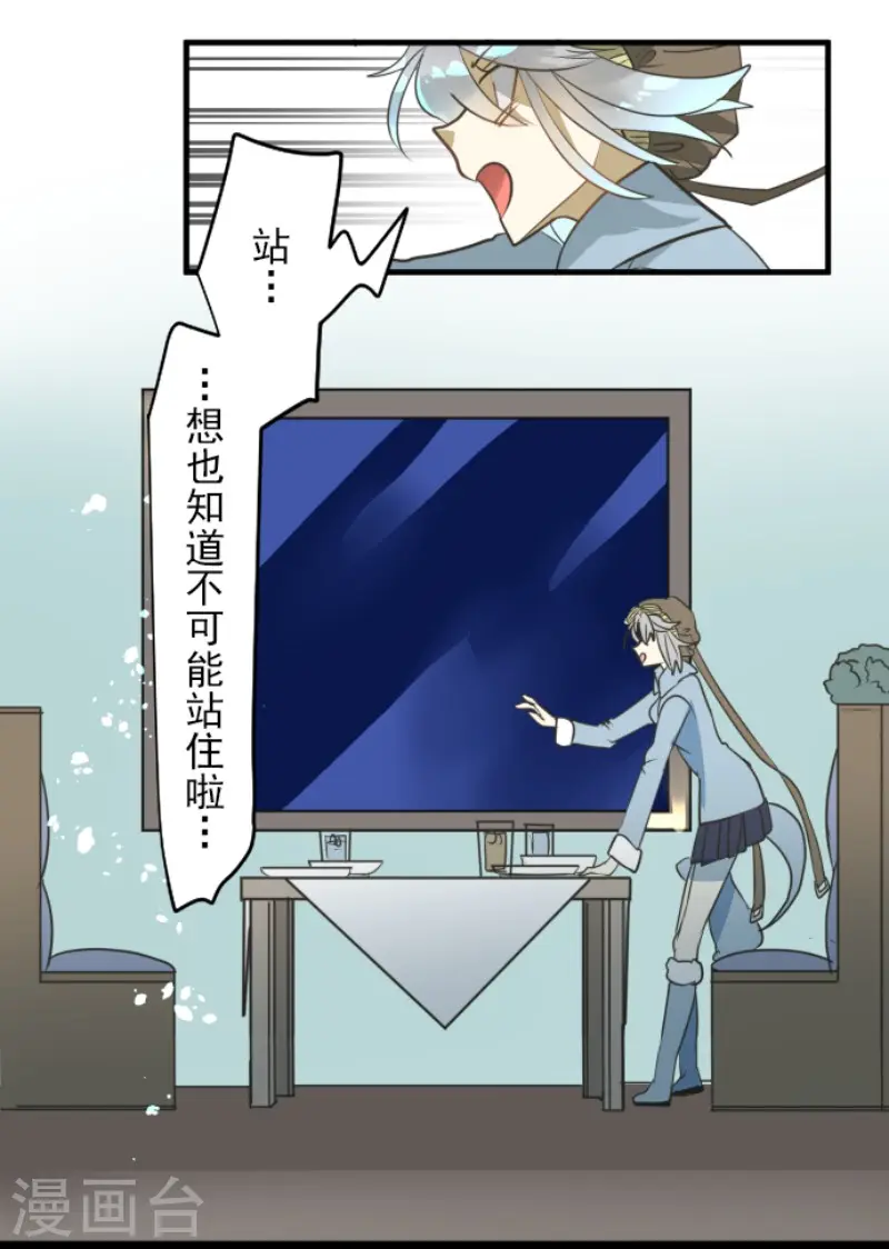 第170话 师徒23