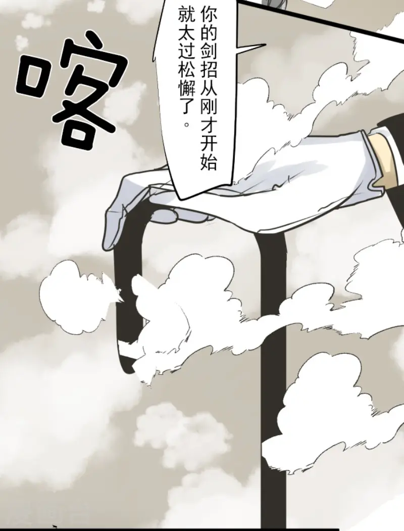 第178话 间奏曲144