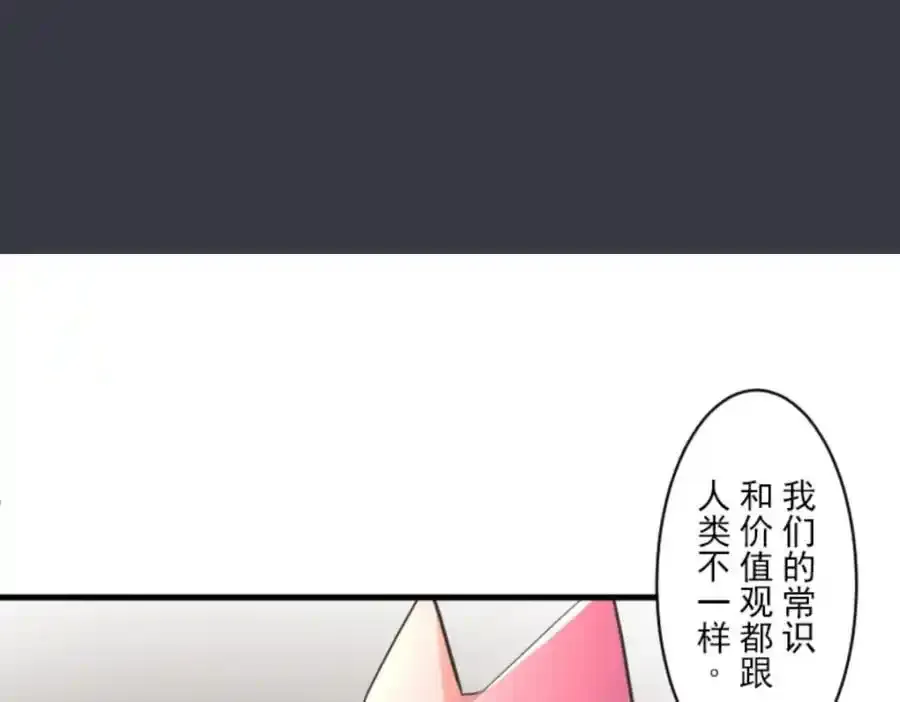 第313话 天才与废物226