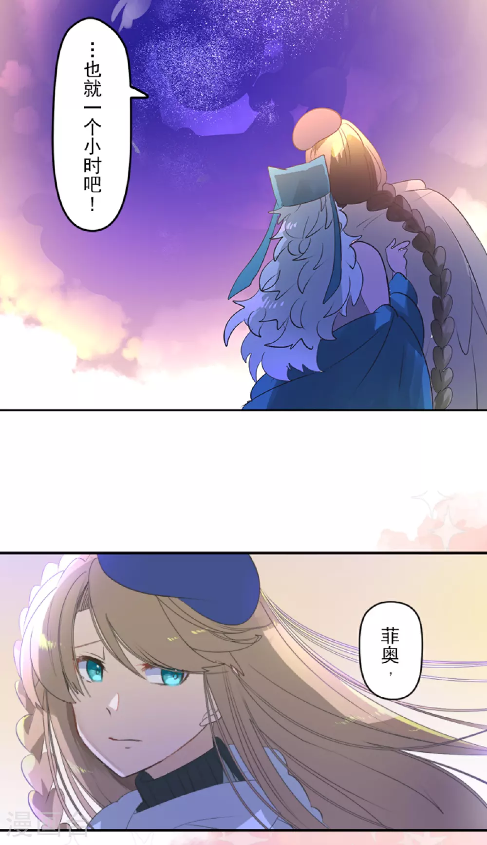 第285话 胜负已分59