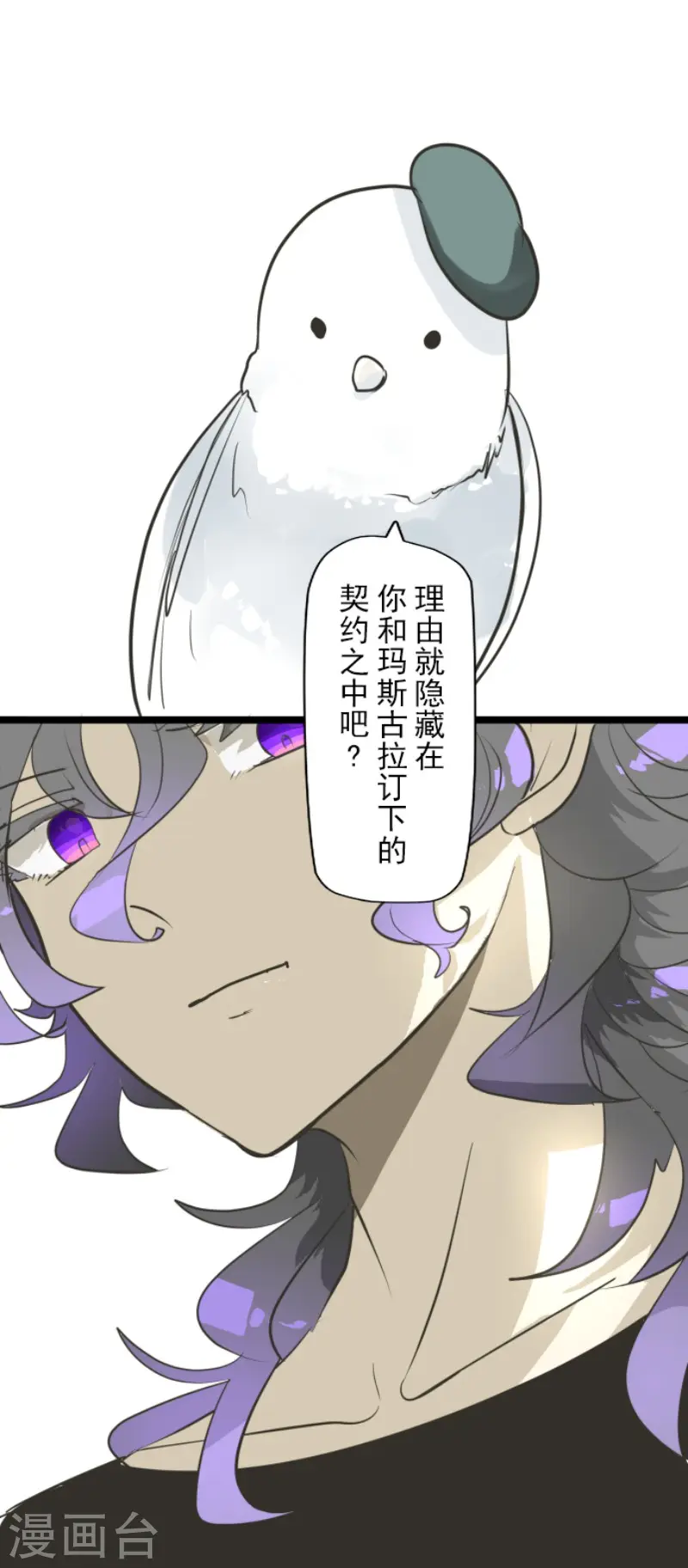 第193话 安慰39