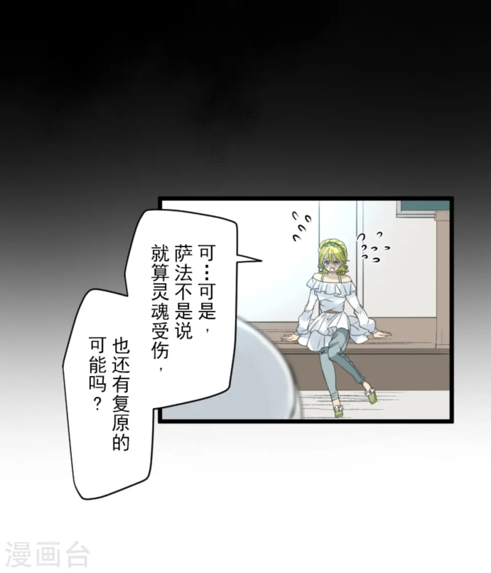 第269话 叽叽兔立大功23