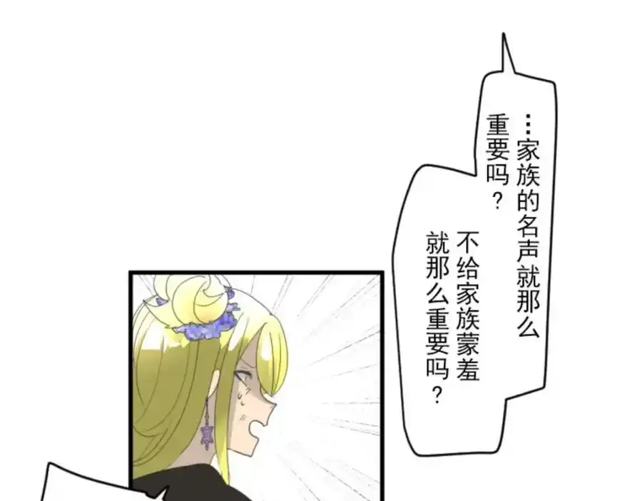 第304话 到达帝都119