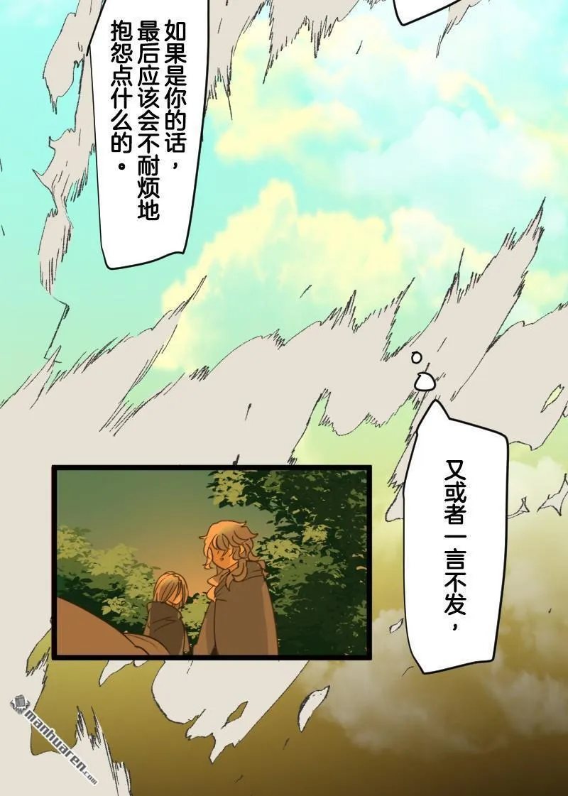 第330话 晚安，我的朋友23