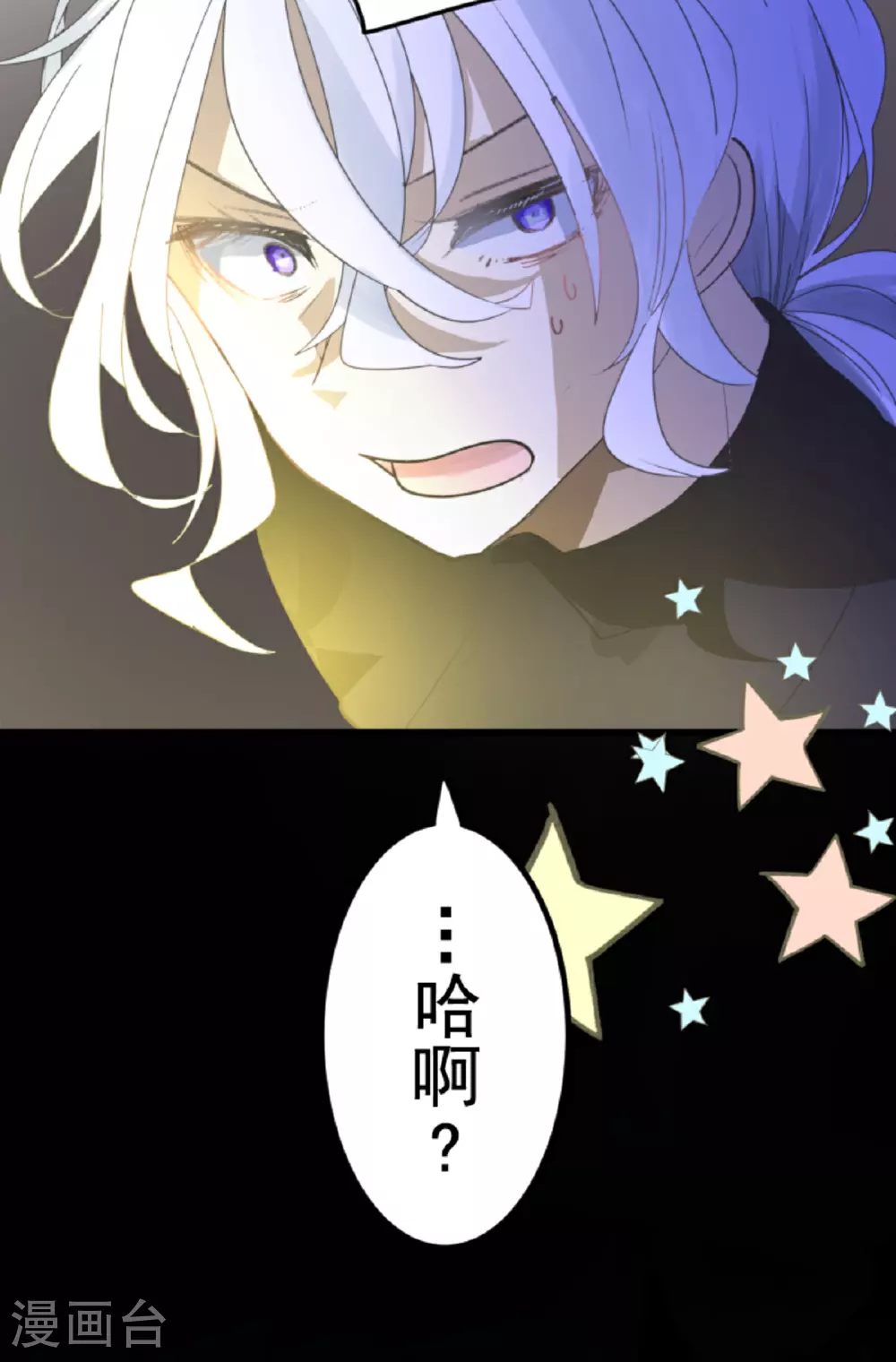 第301话 另一种约会2