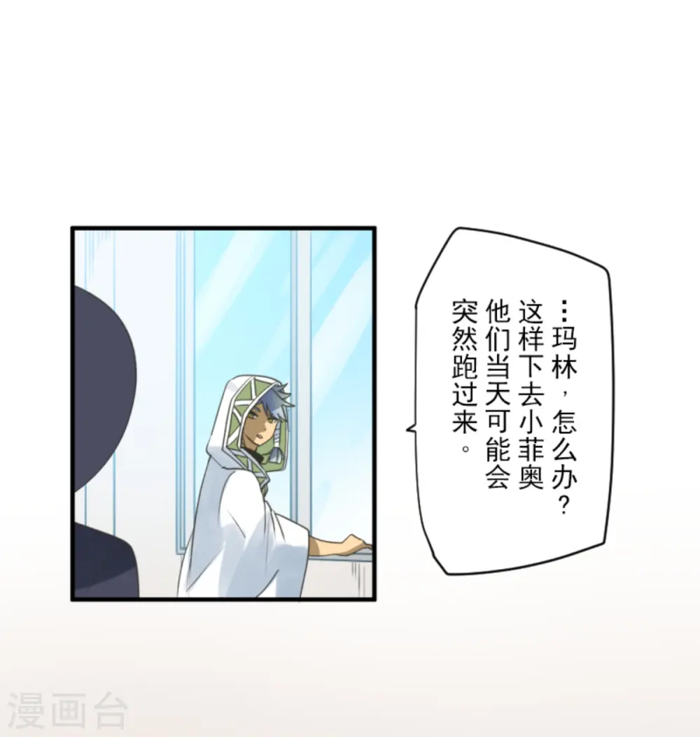 第273话 决斗临近47