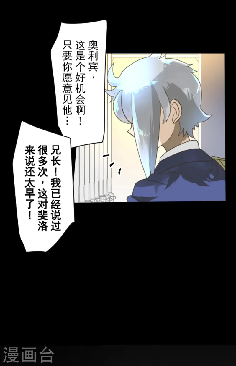 第239话 宰相27