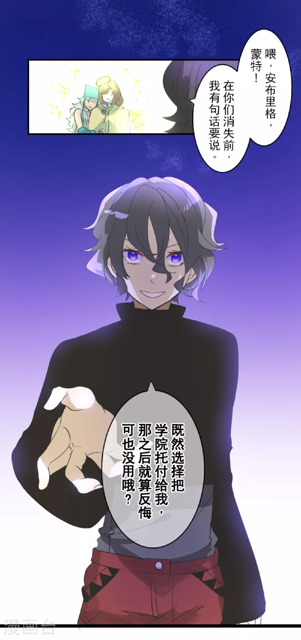 第286话 送别42