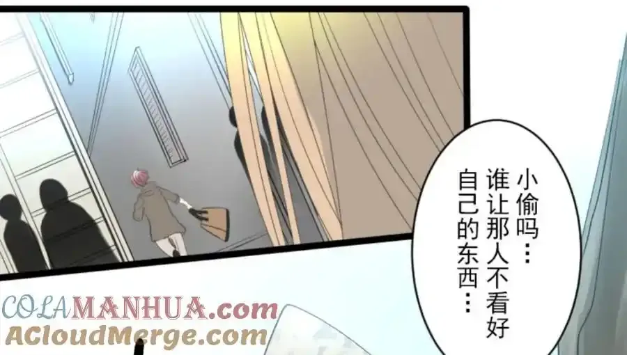 第301话 两种方式48