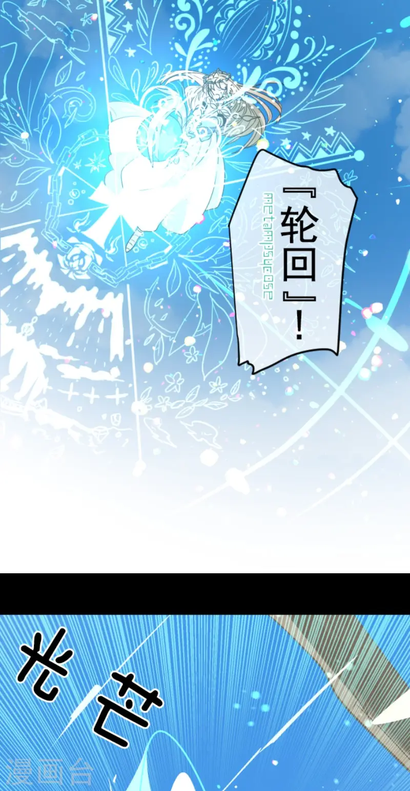 第143话 过去篇2031