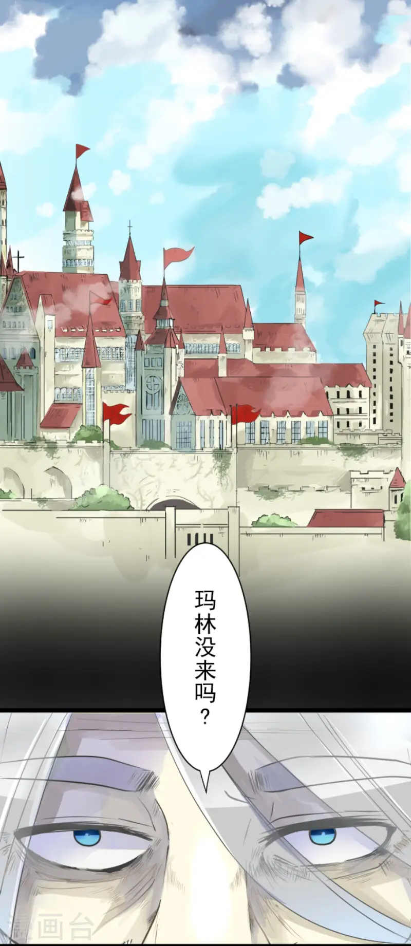 第109话 刻意的遗忘2
