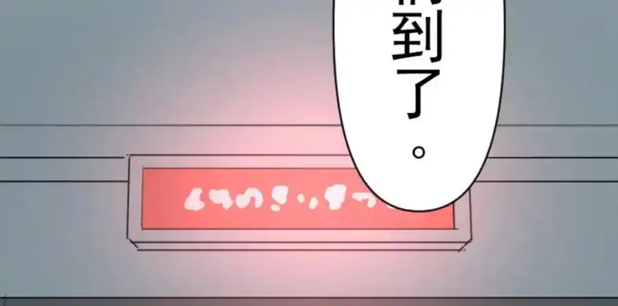 第319话 最后的实验47