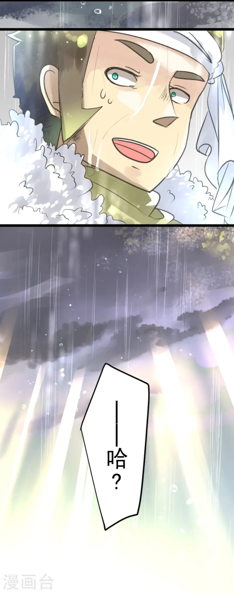 第127话 深海的女神39