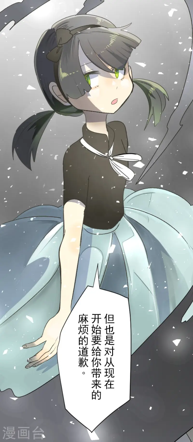 第94话 王城派对238