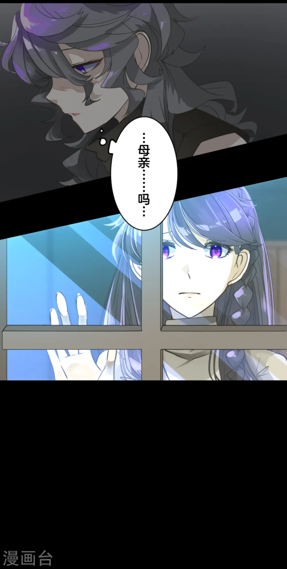 第271话 母亲65
