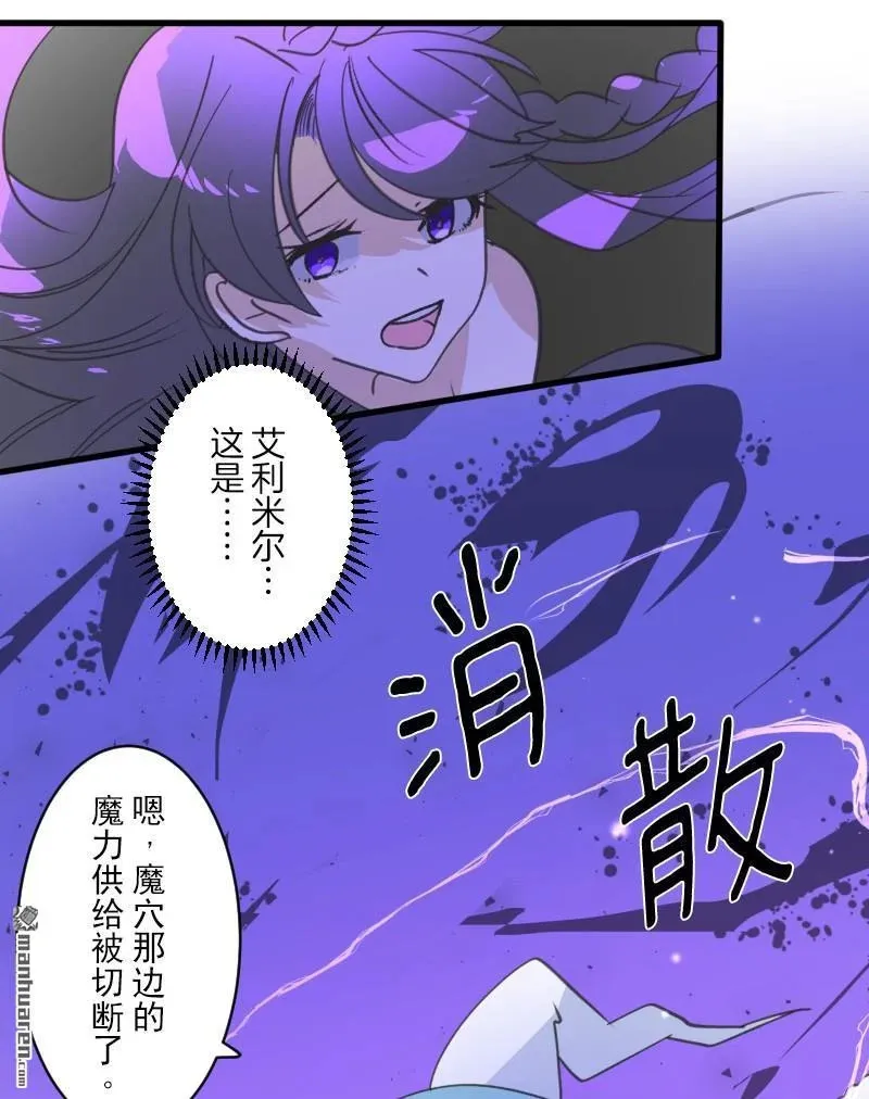 第335回 他和她的羁绊236