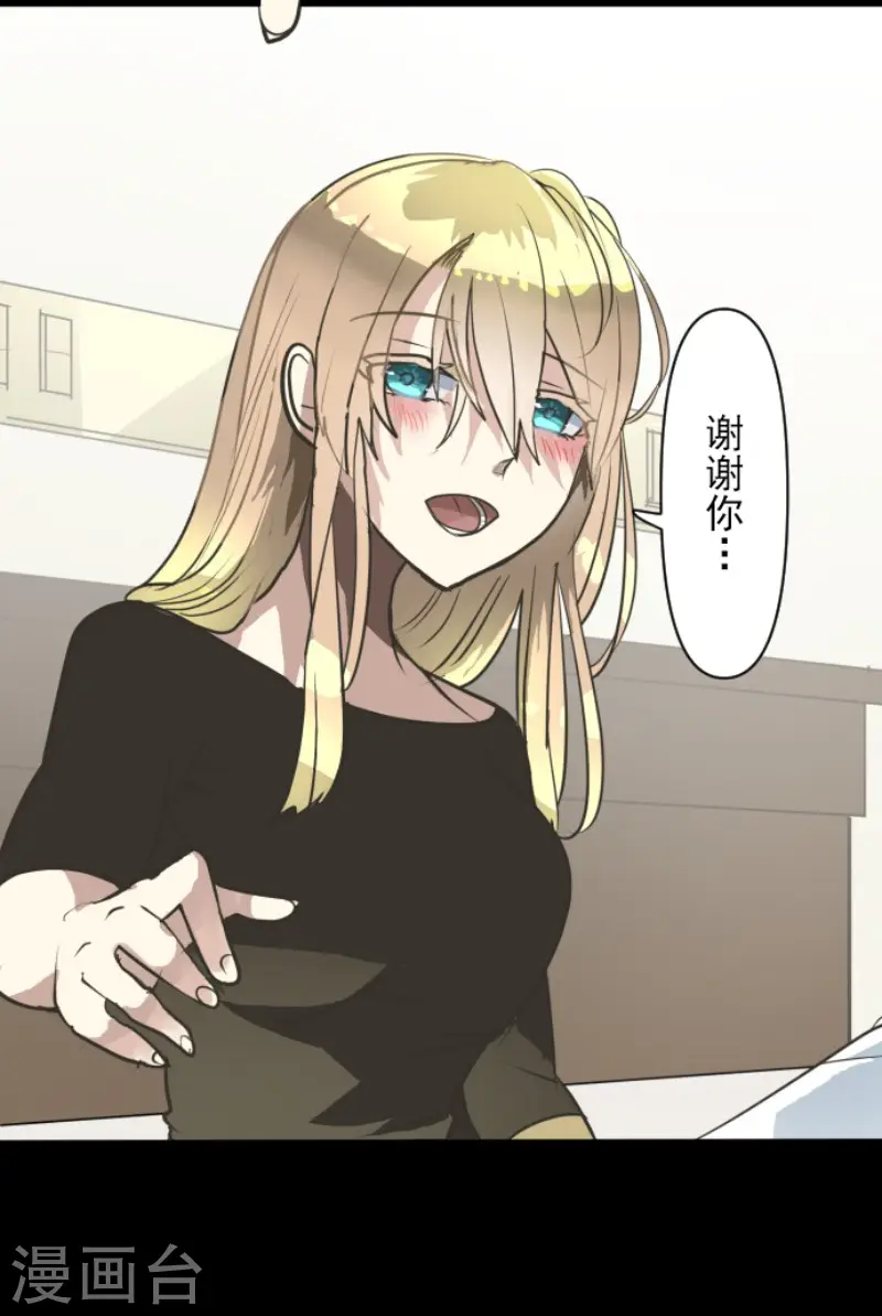 第194话 双重人格33