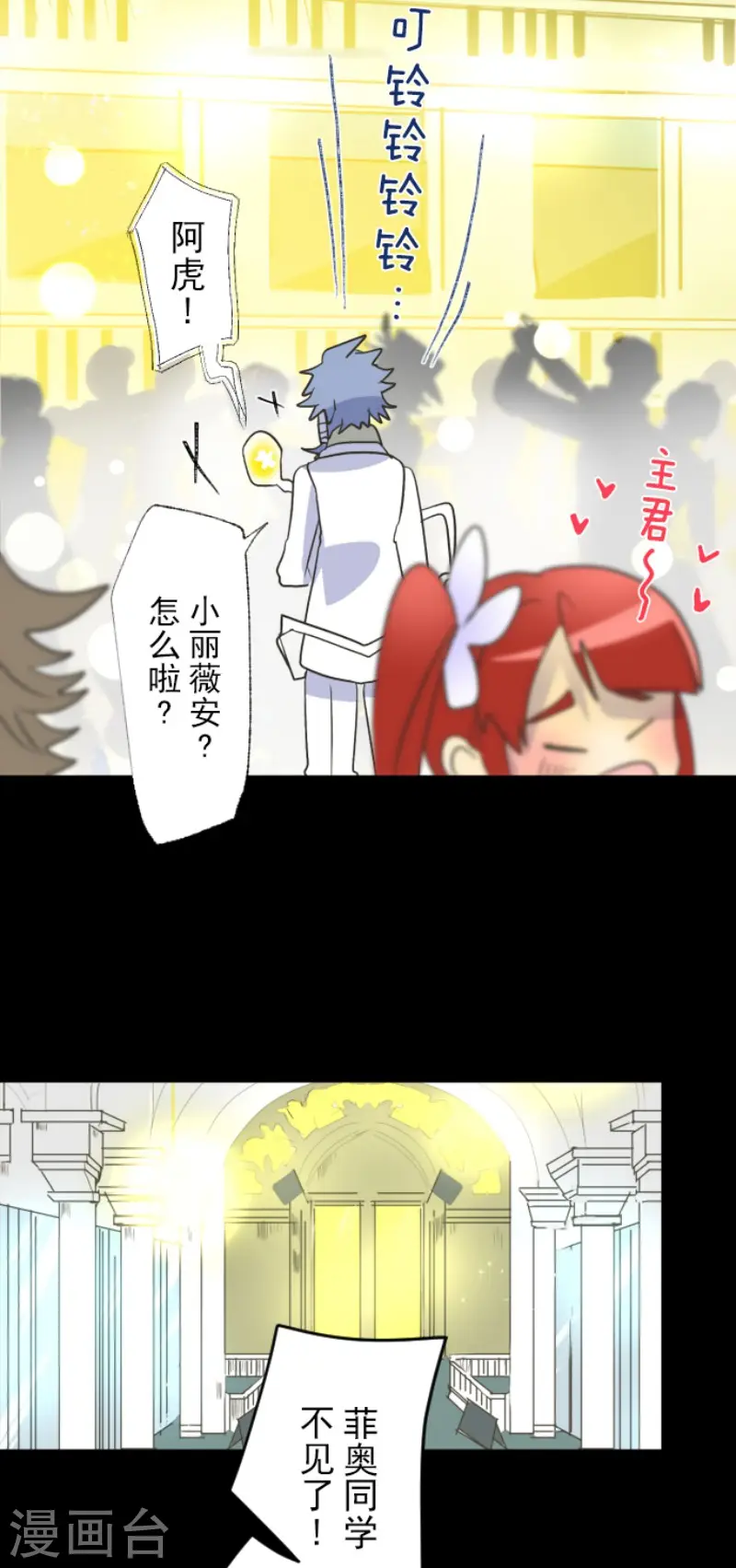 第95话 阴谋暴露123