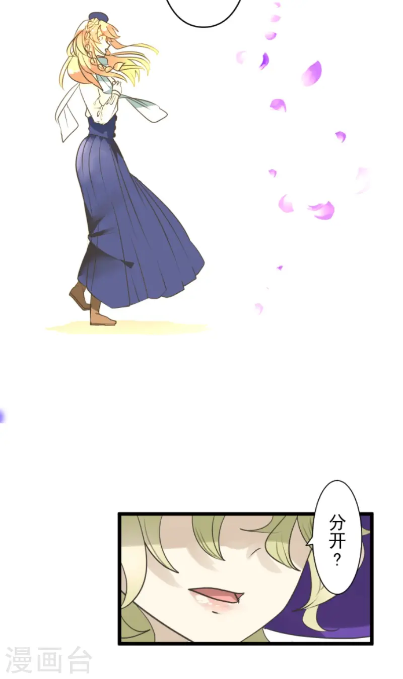 第217话 大笨蛋32