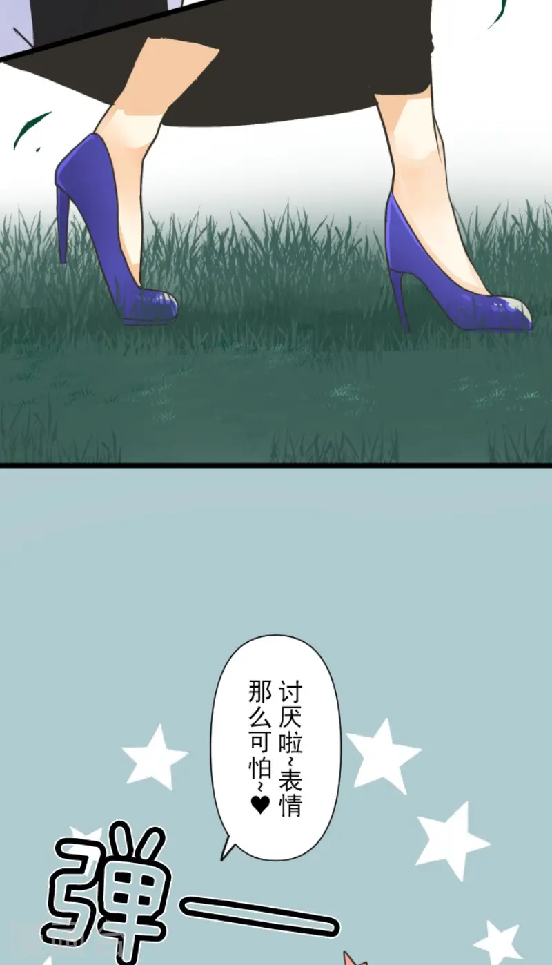 第158话 展翅高飞24