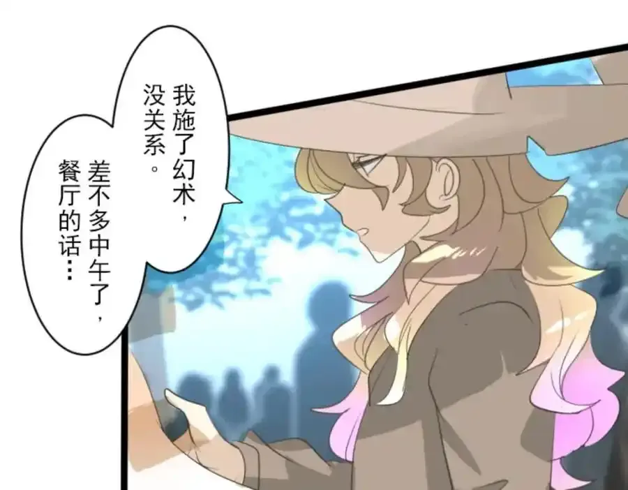 第301话 两种方式19