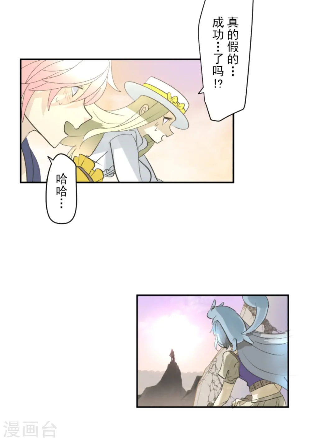 第284话 反将一军50