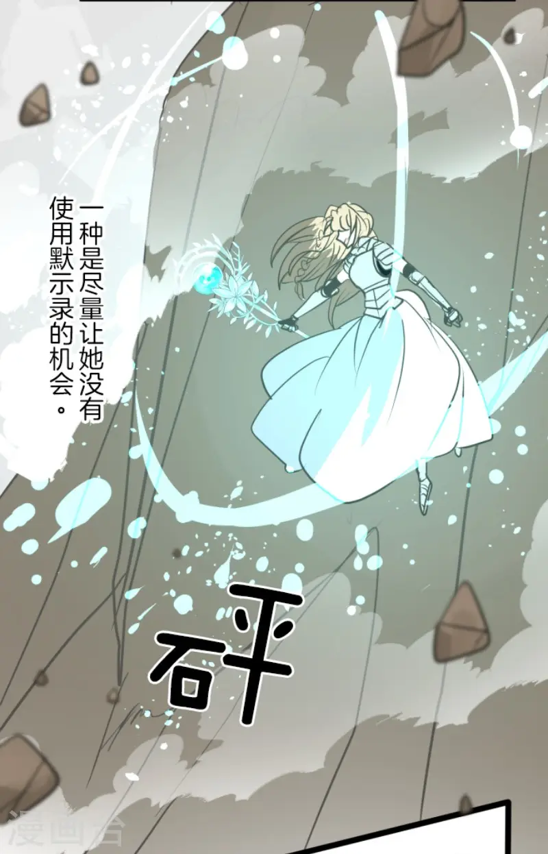第184话 过去篇2531