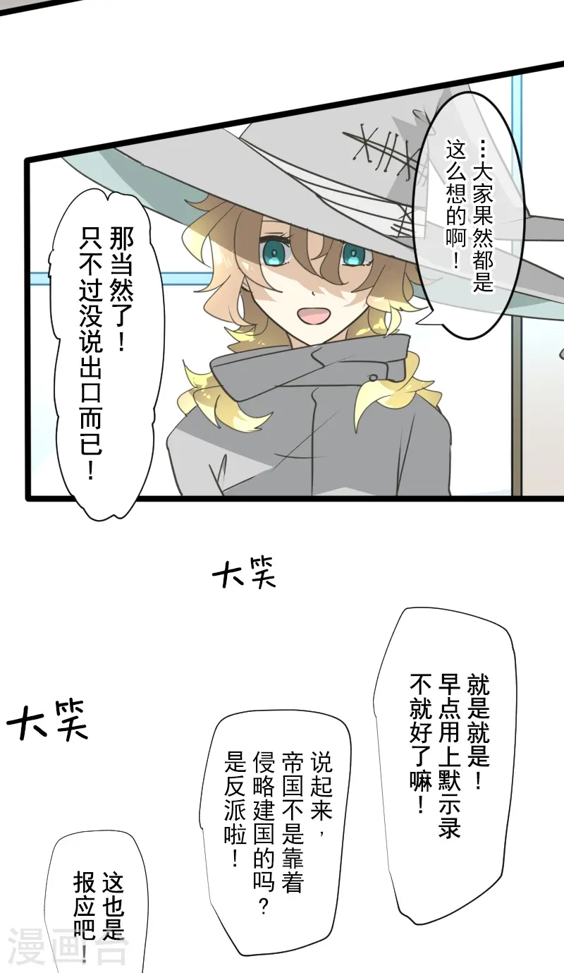 第245话 全民公投37