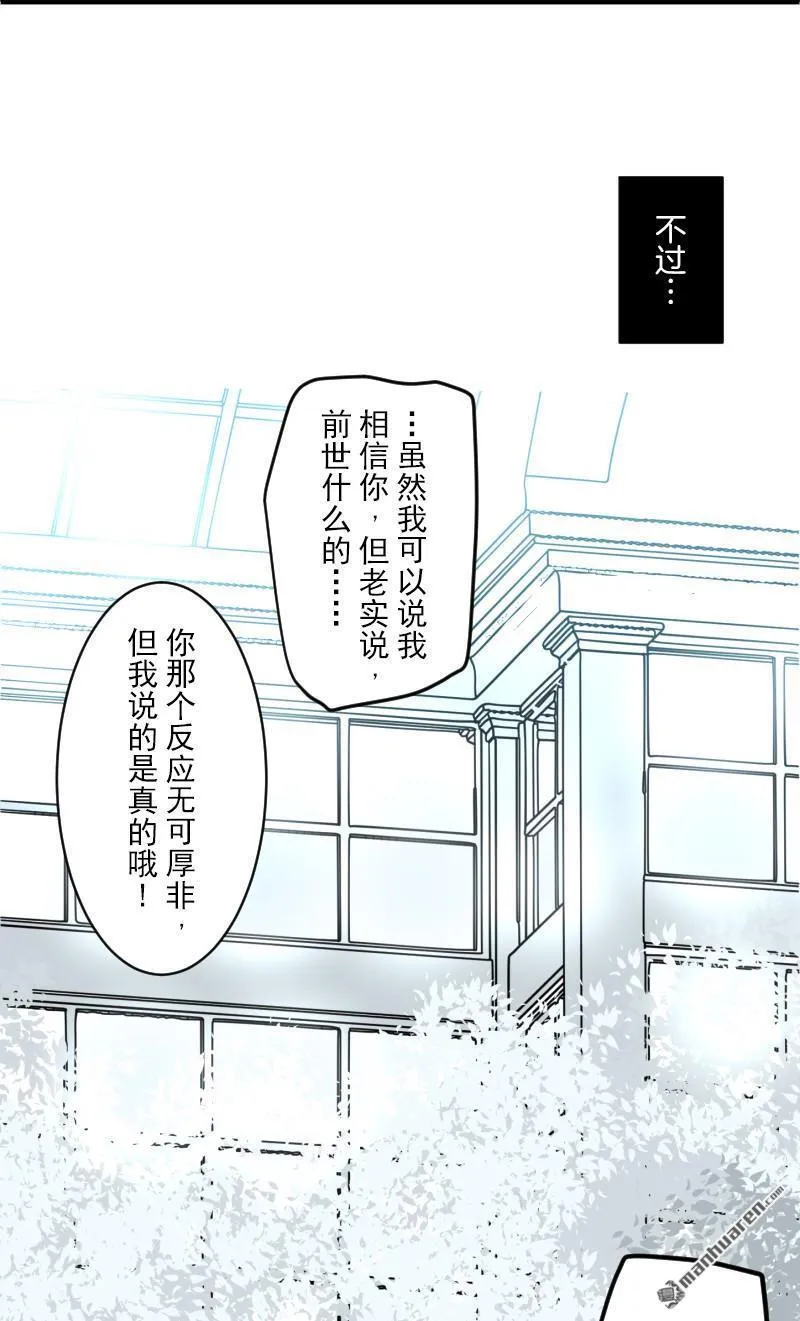 第327回 过去篇4311