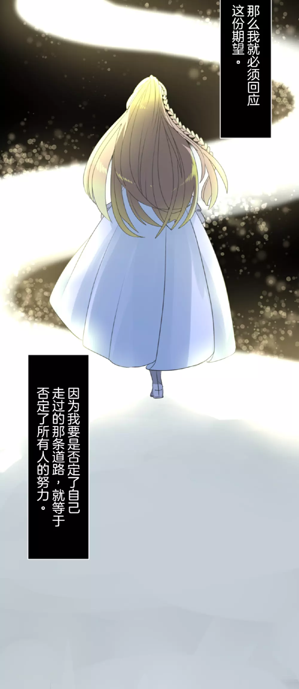 第290话 过去篇4221