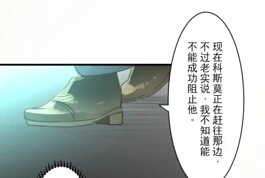 第316话 战前布置215