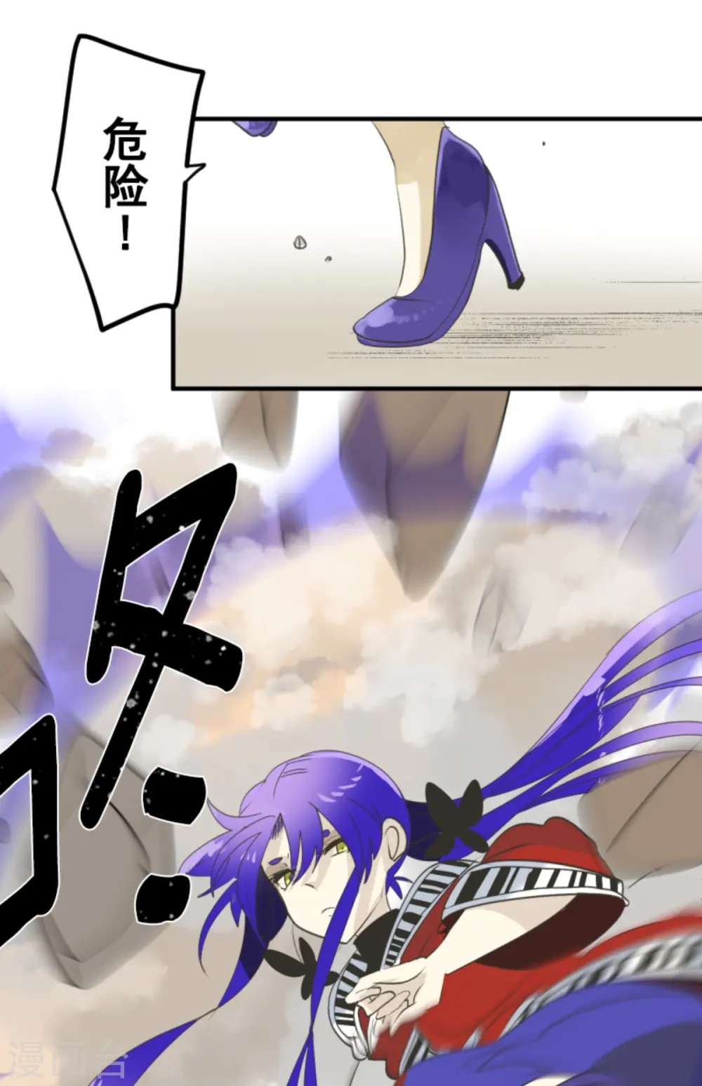 第280话 白热化37