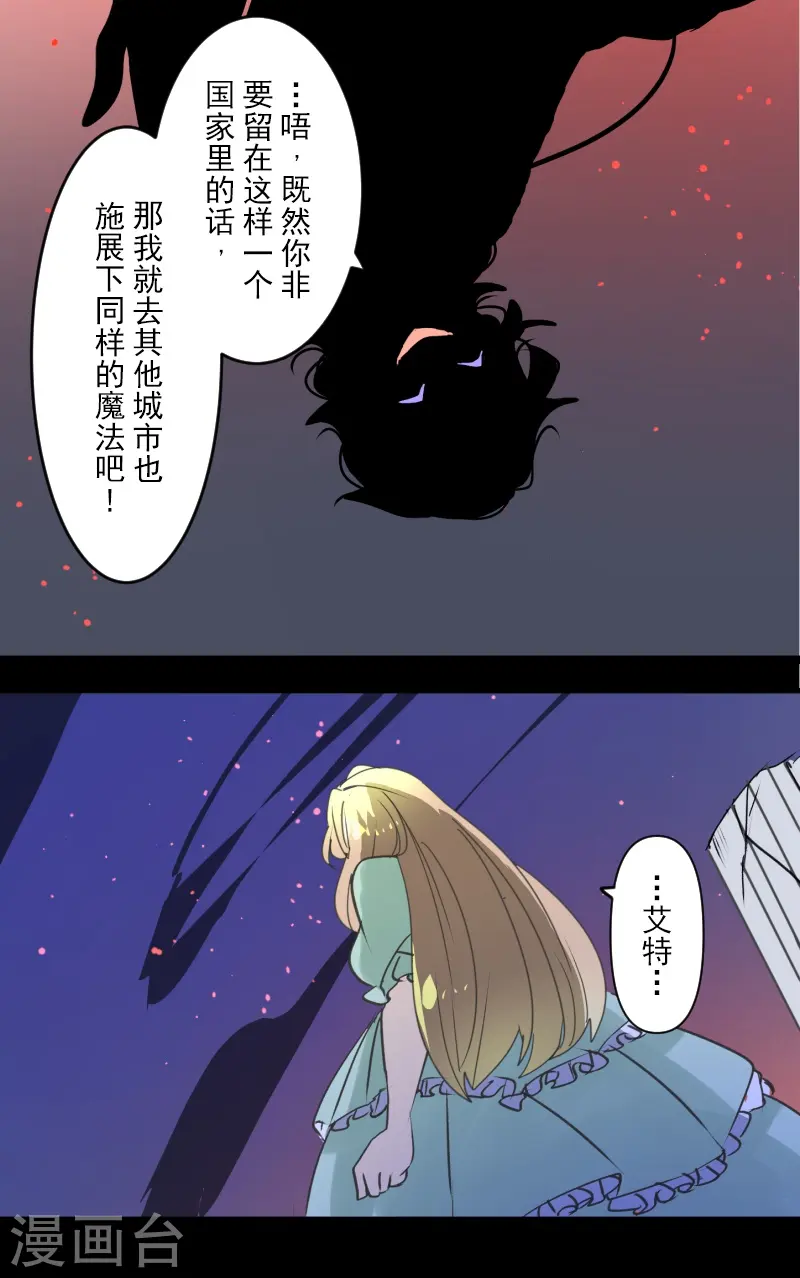 第253话 毫不动摇50