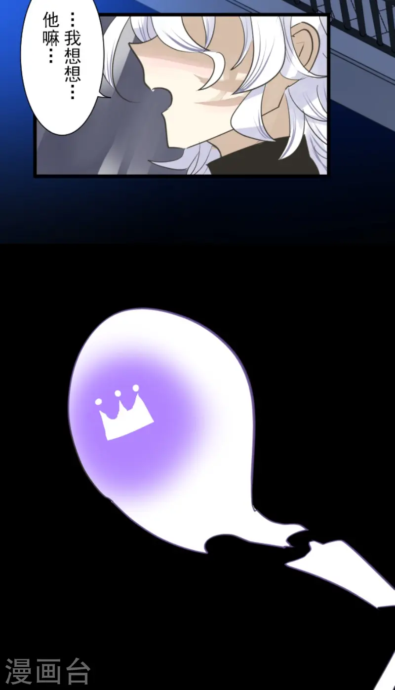 第217话 大笨蛋9