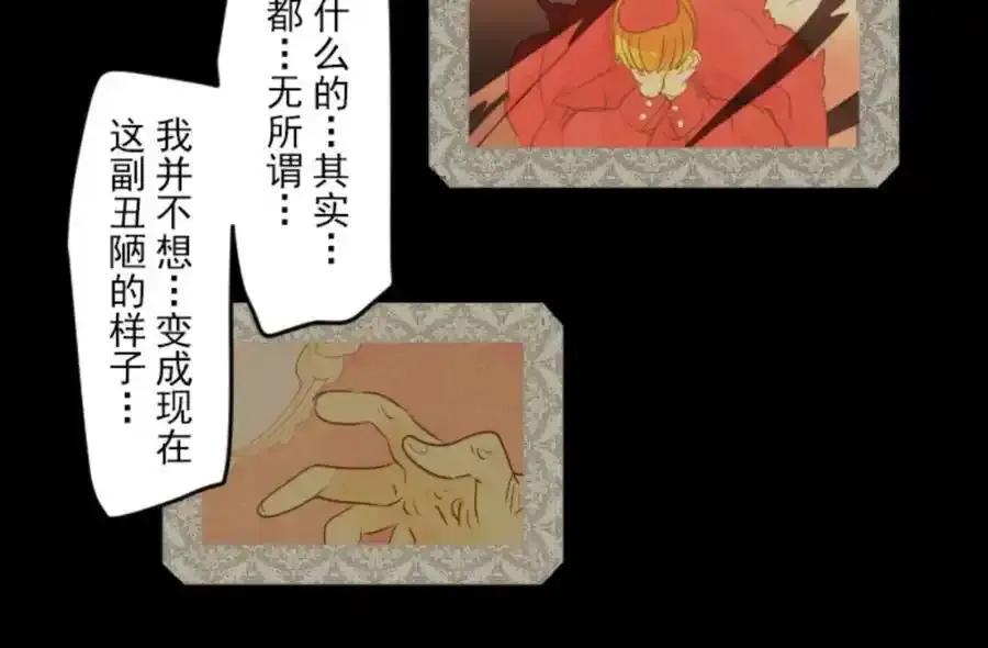 第311话 皇子与王子338