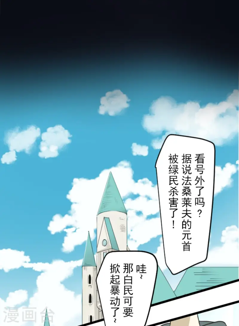 第172话 人类的下限2