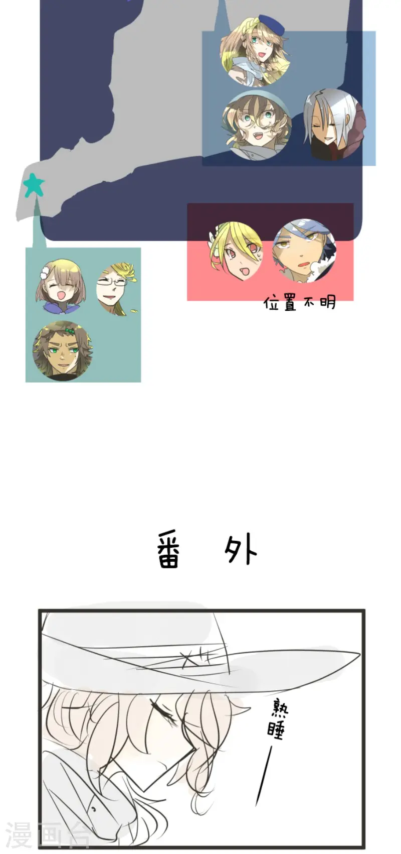 第168话 暗潮151