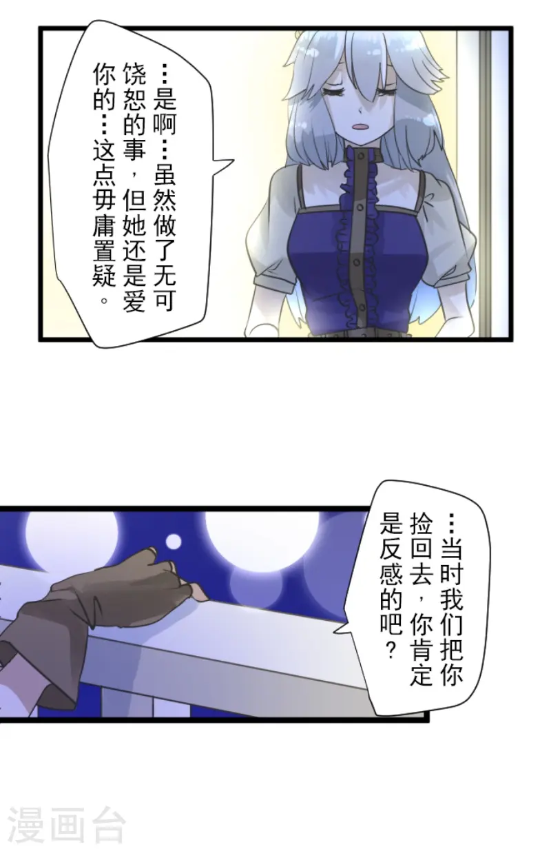 第228话 家庭日337
