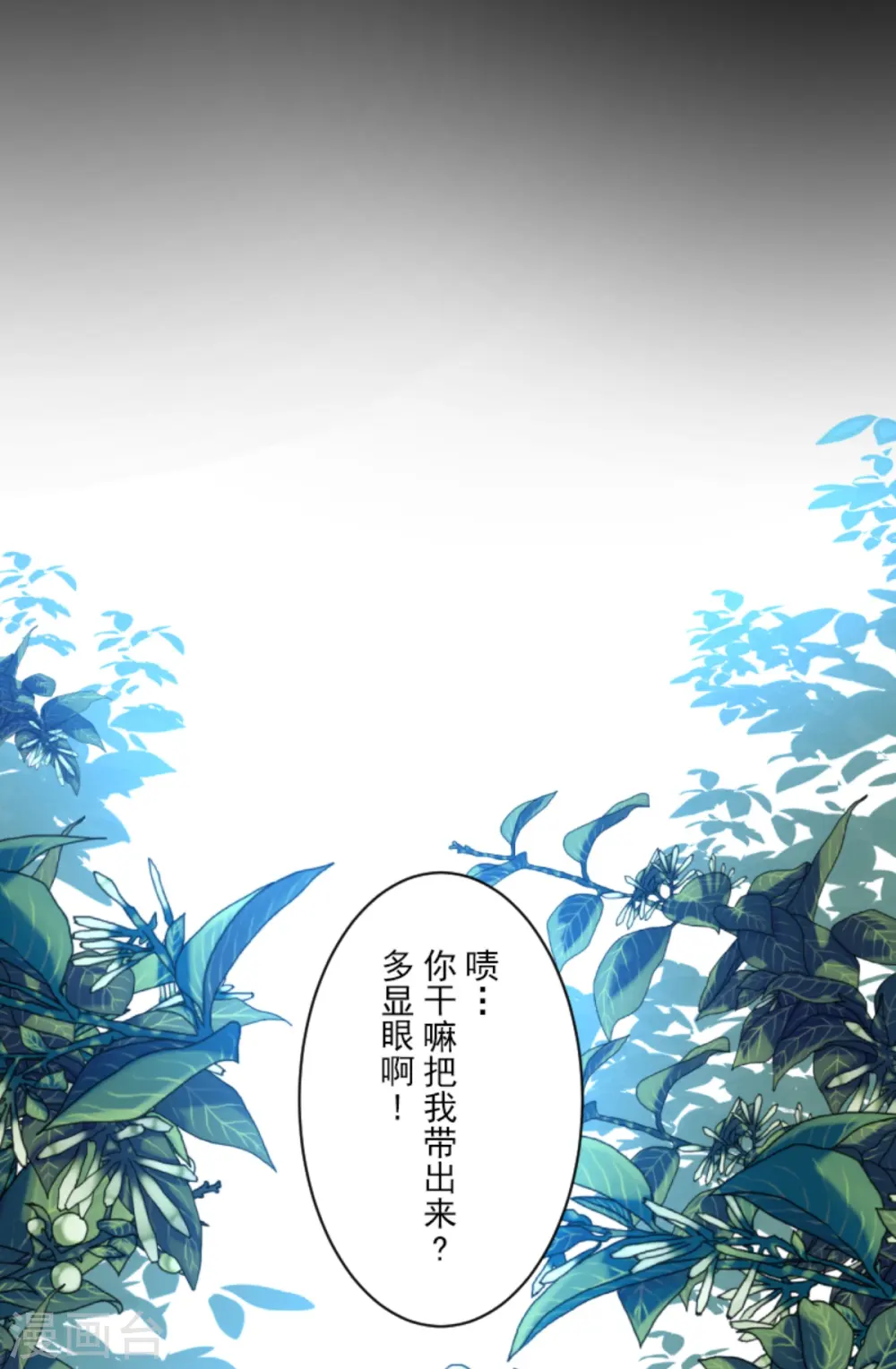 第271话 母亲36