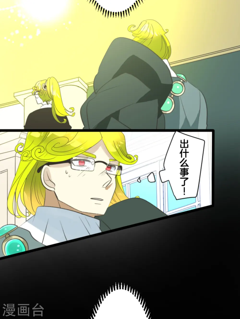 第280话 白热化19