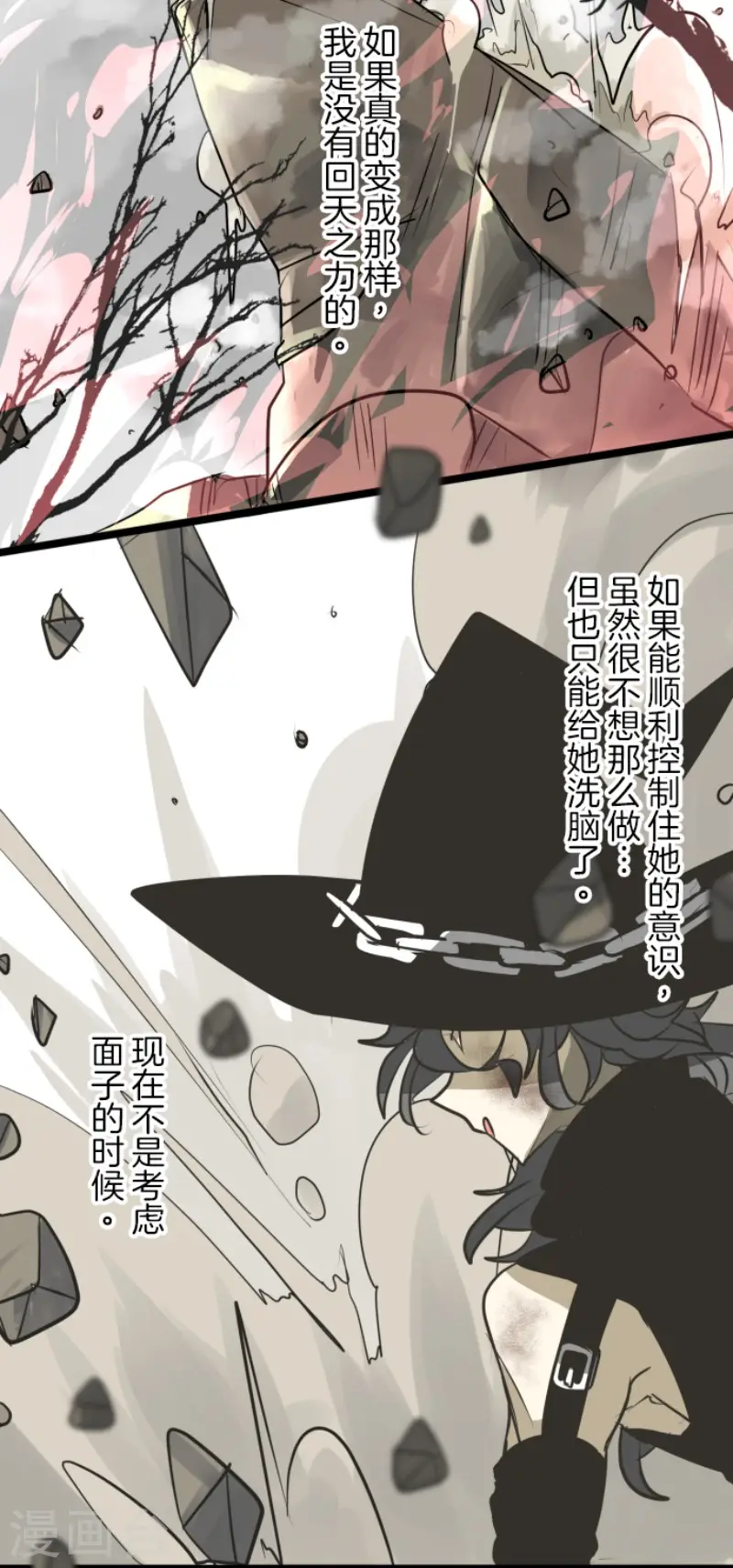 第184话 过去篇2539