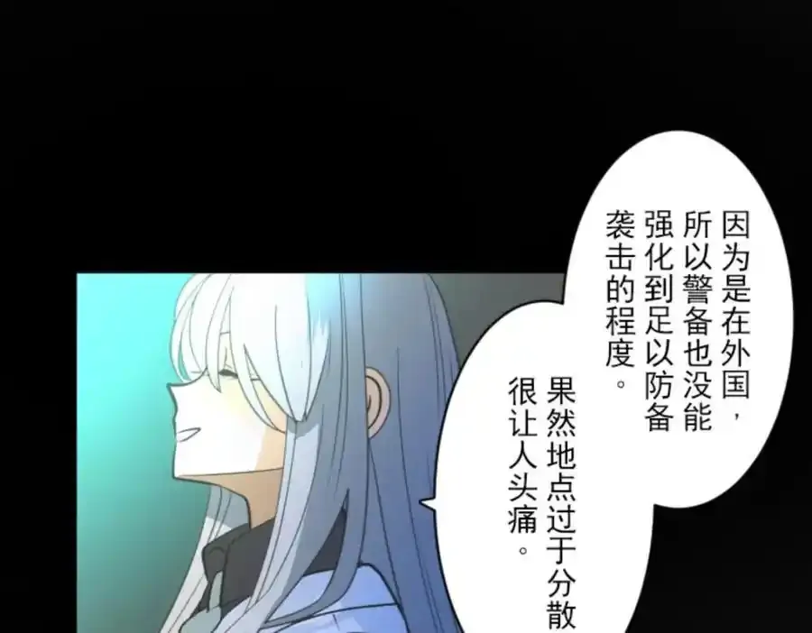 第316话 战前布置23
