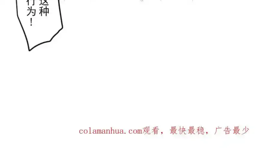 第301话 两种方式153
