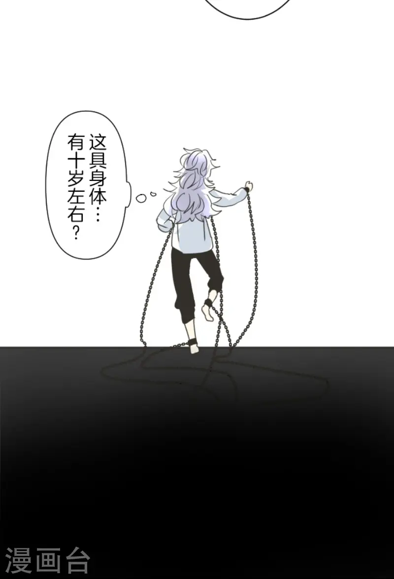 第206话 过去篇298