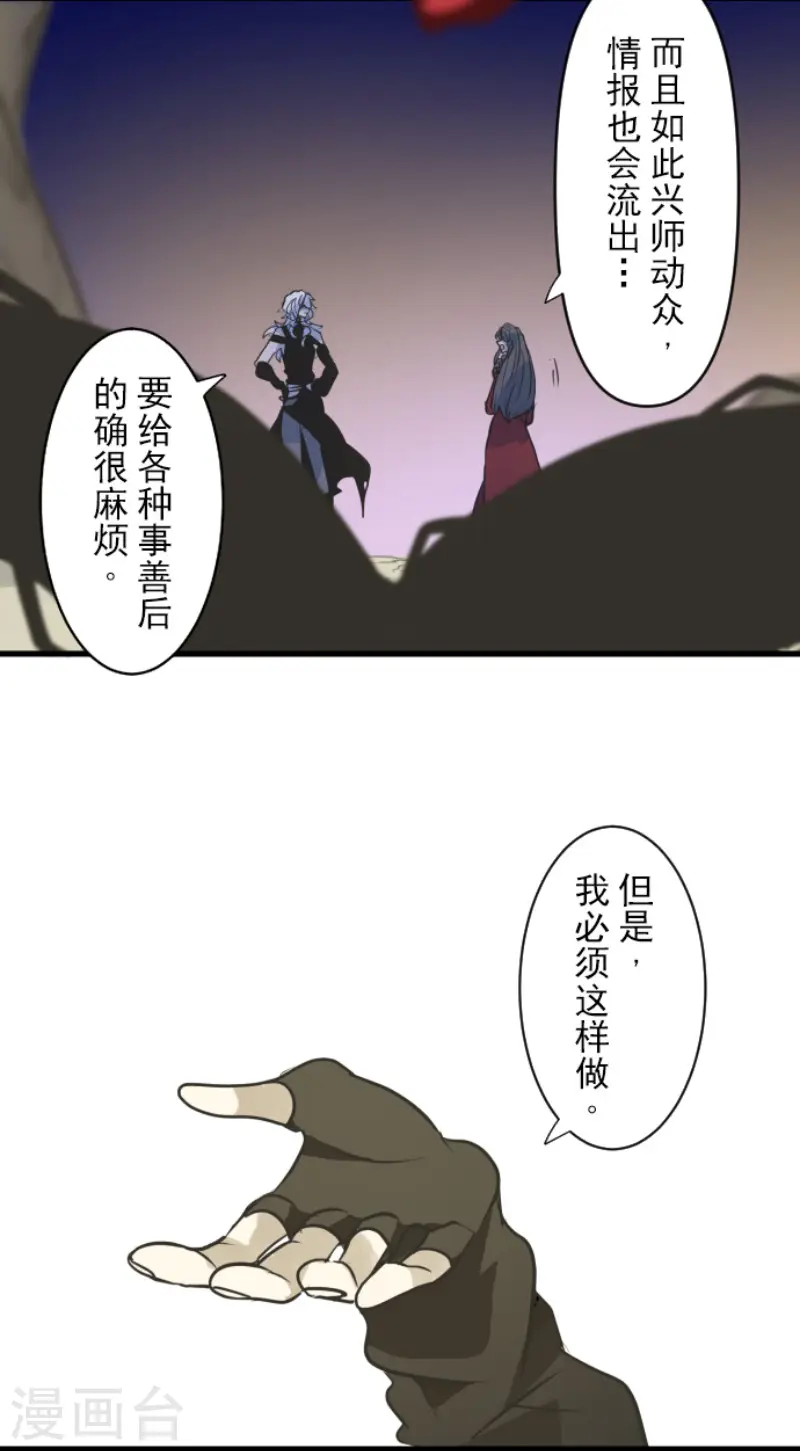 第189话 阿路满丁23