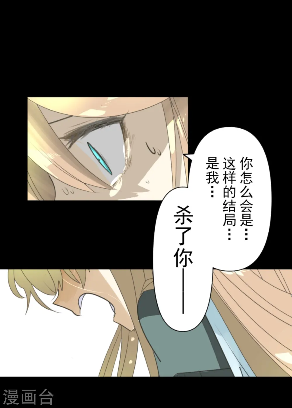 第279话 过去篇4039