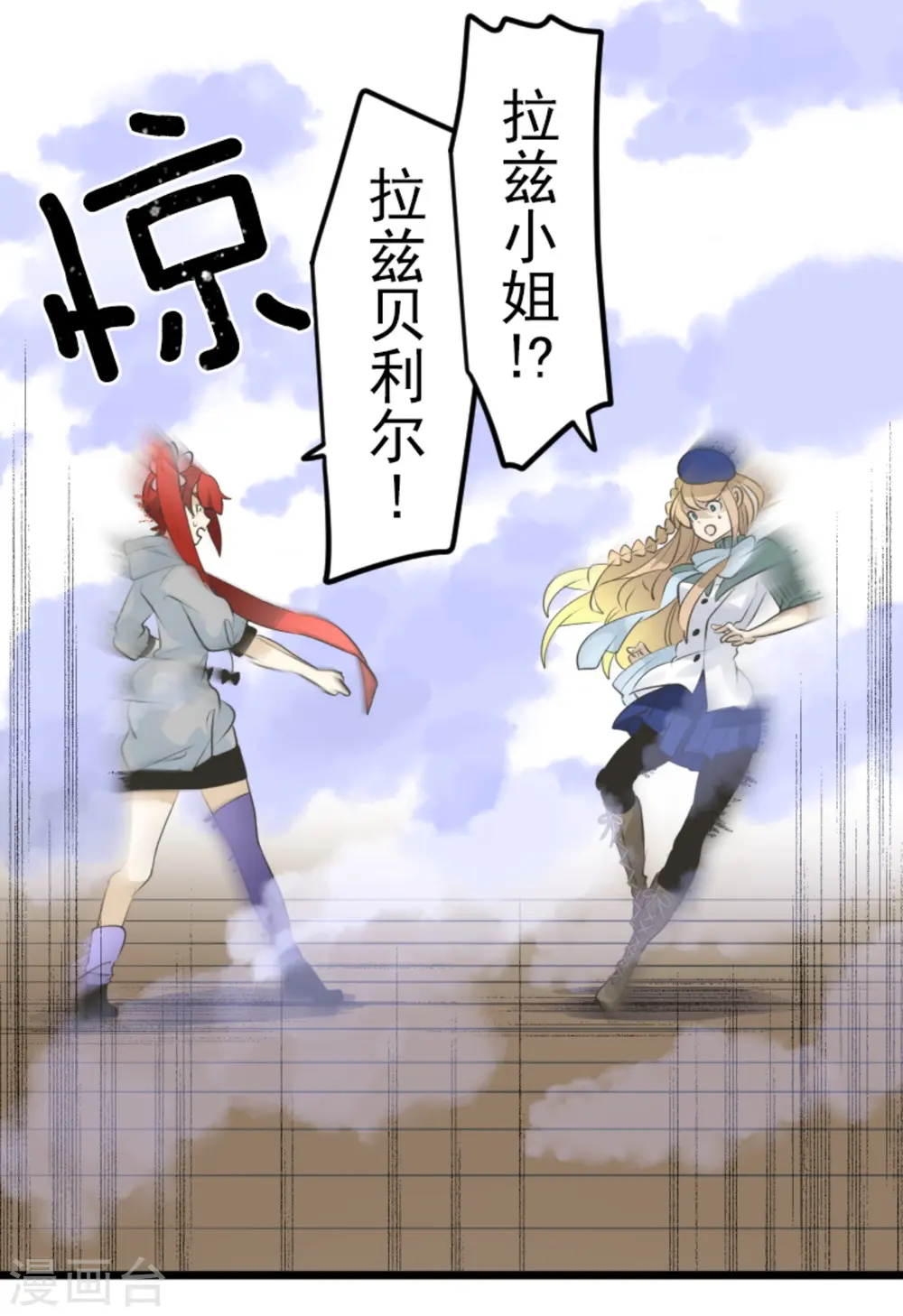 第276话 腹背受敌49